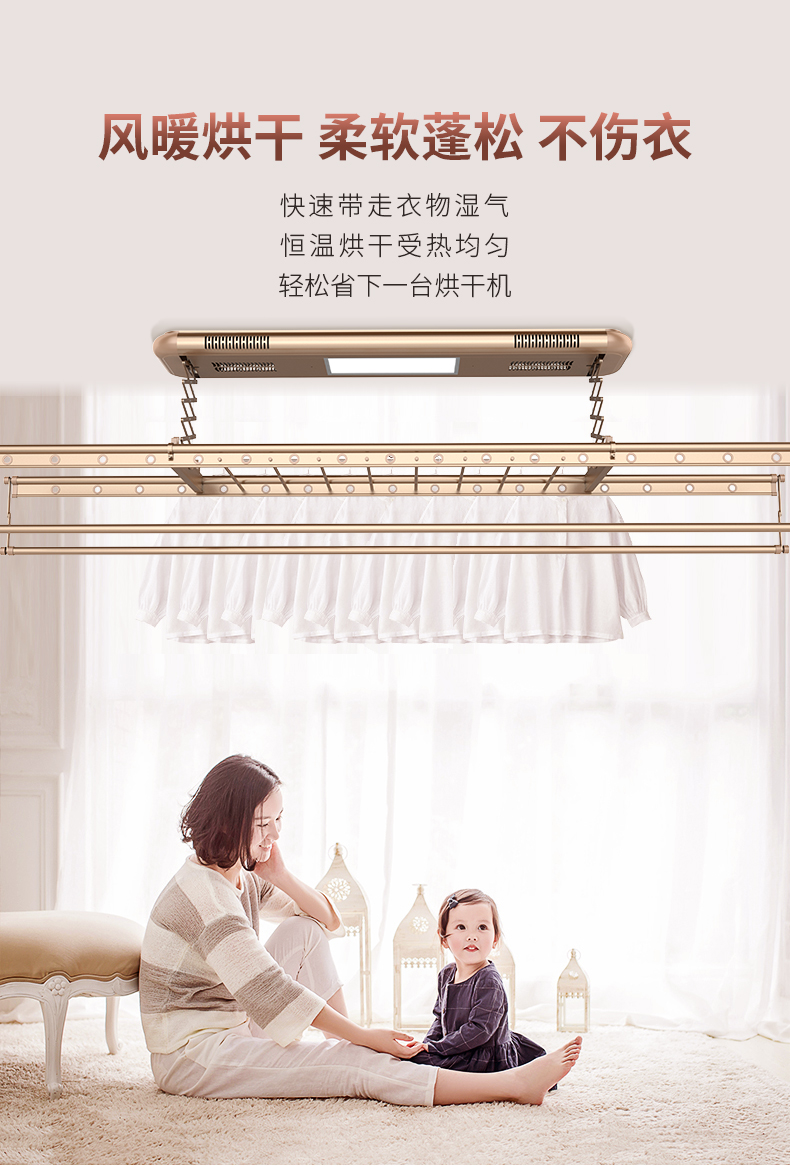 名族