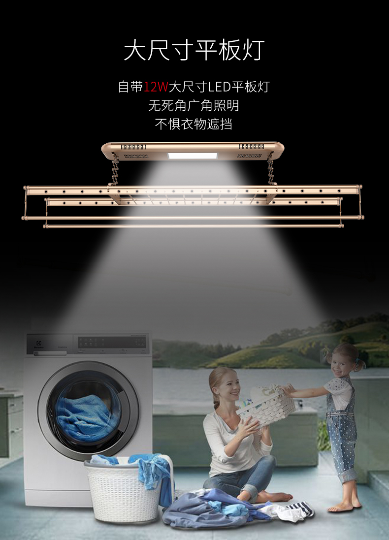名族
