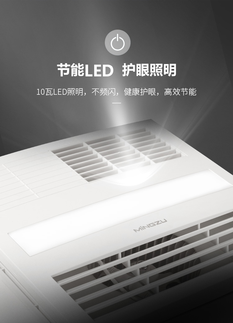 名族