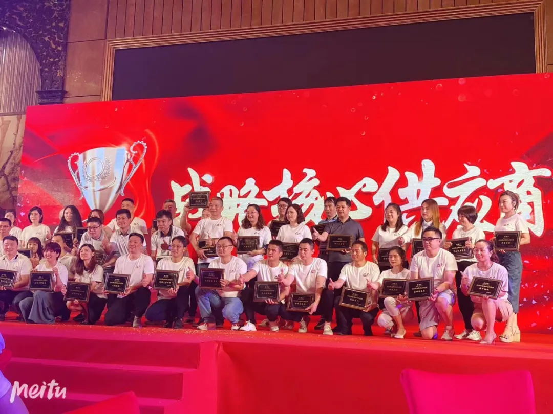 極家頒發(fā)核心供應商獎項