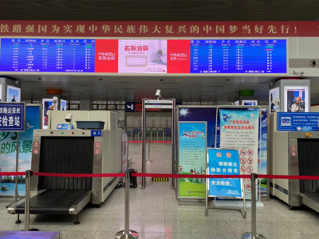 名族高鐵廣告
