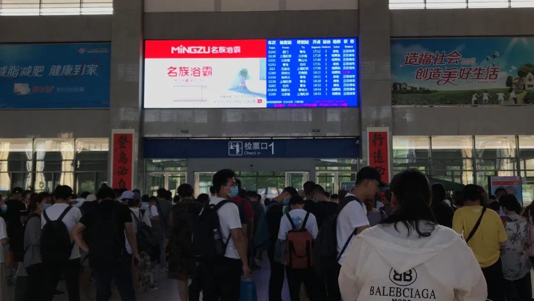 名族高鐵廣告泰安站