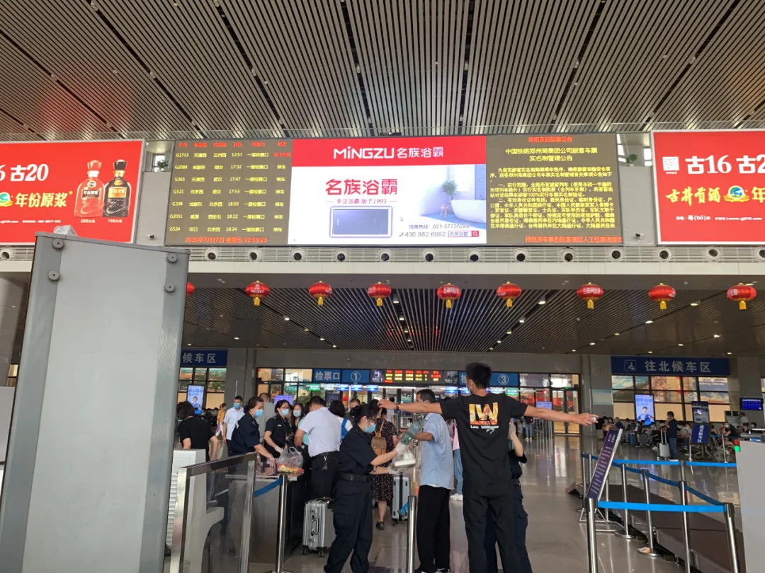 名族高鐵廣告安陽東站
