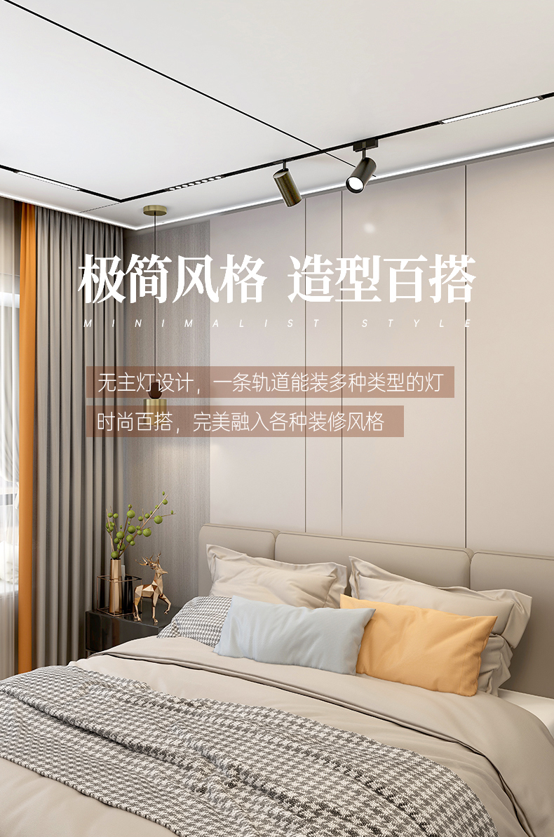 名族磁吸燈