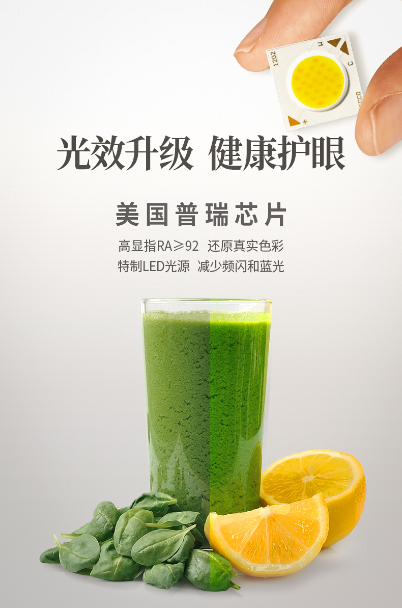 名族磁吸燈