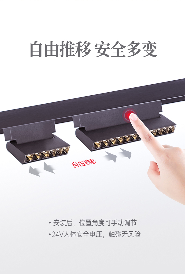 名族磁吸燈