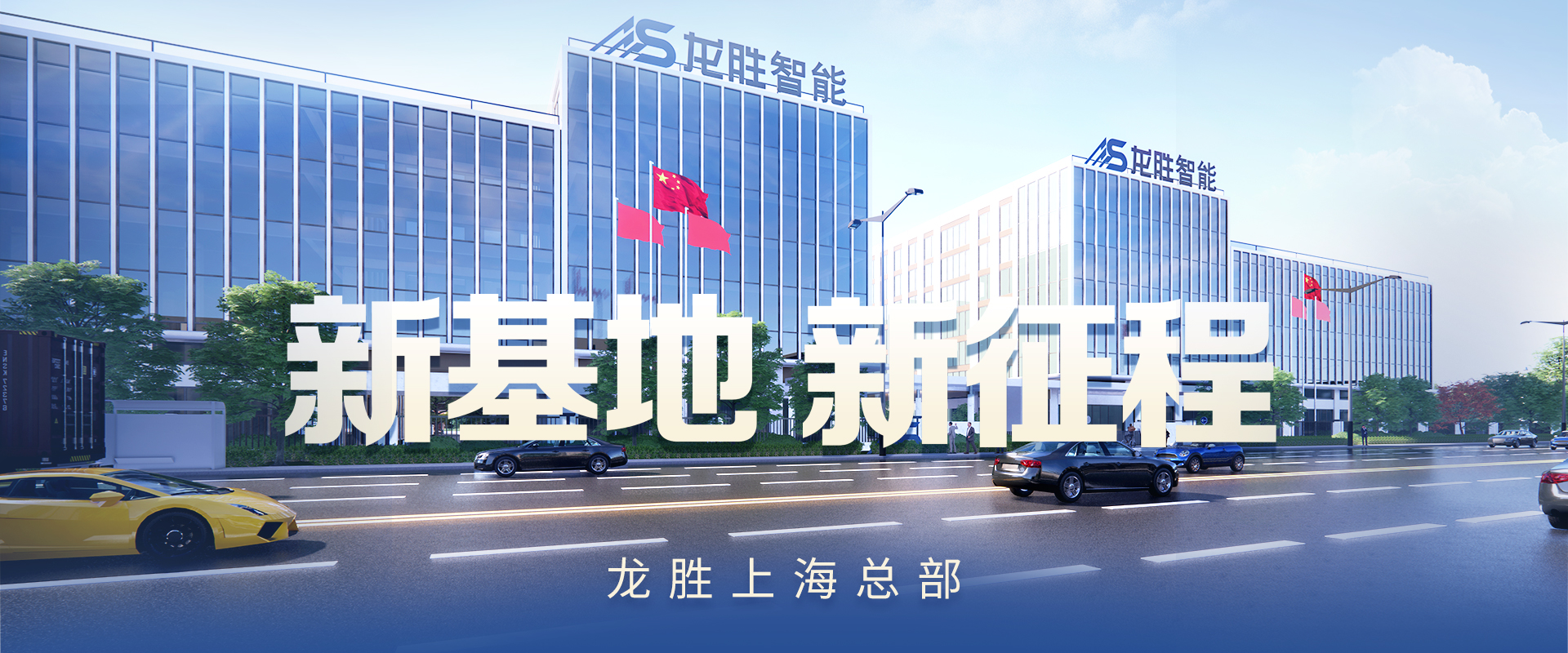 名族