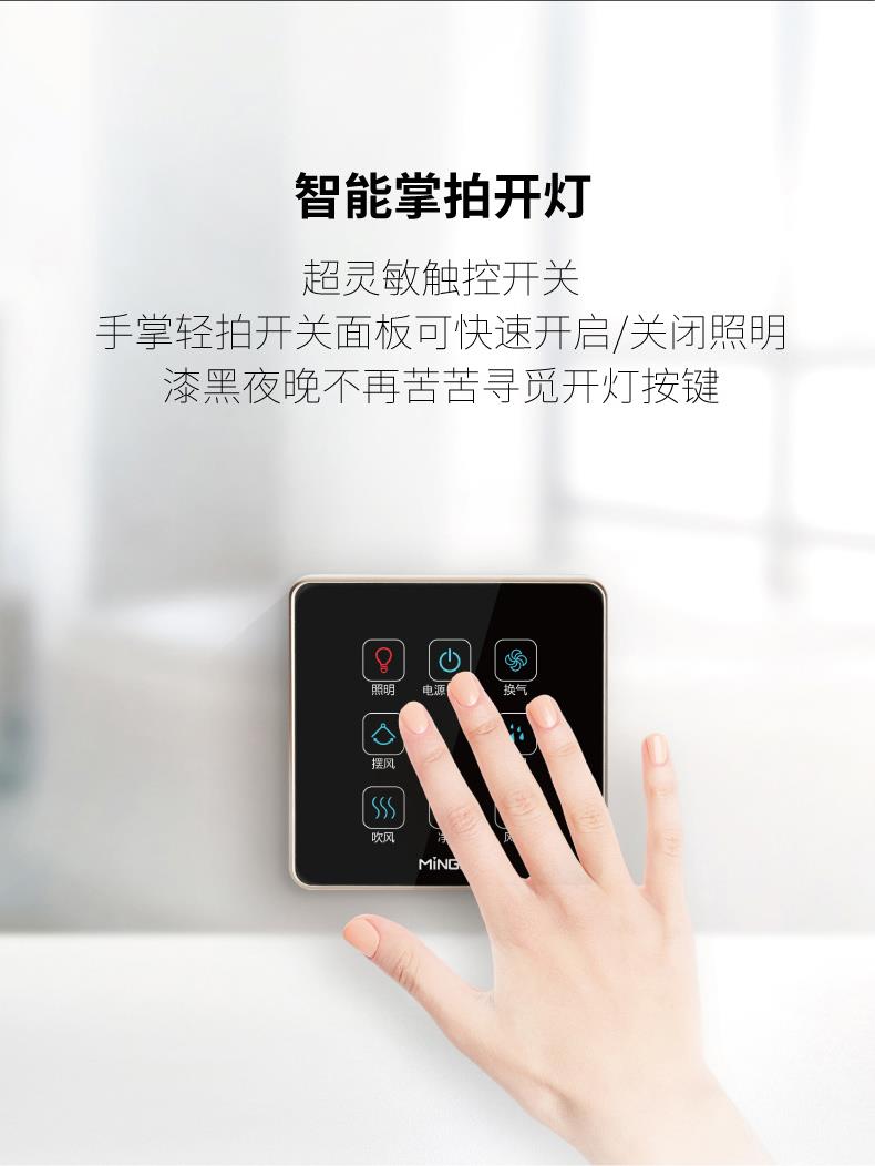 名族