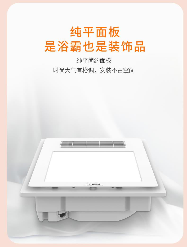 名族