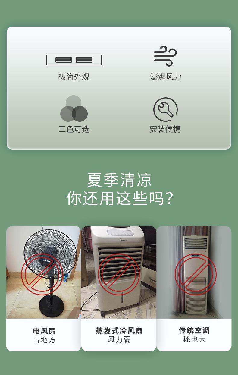 名族