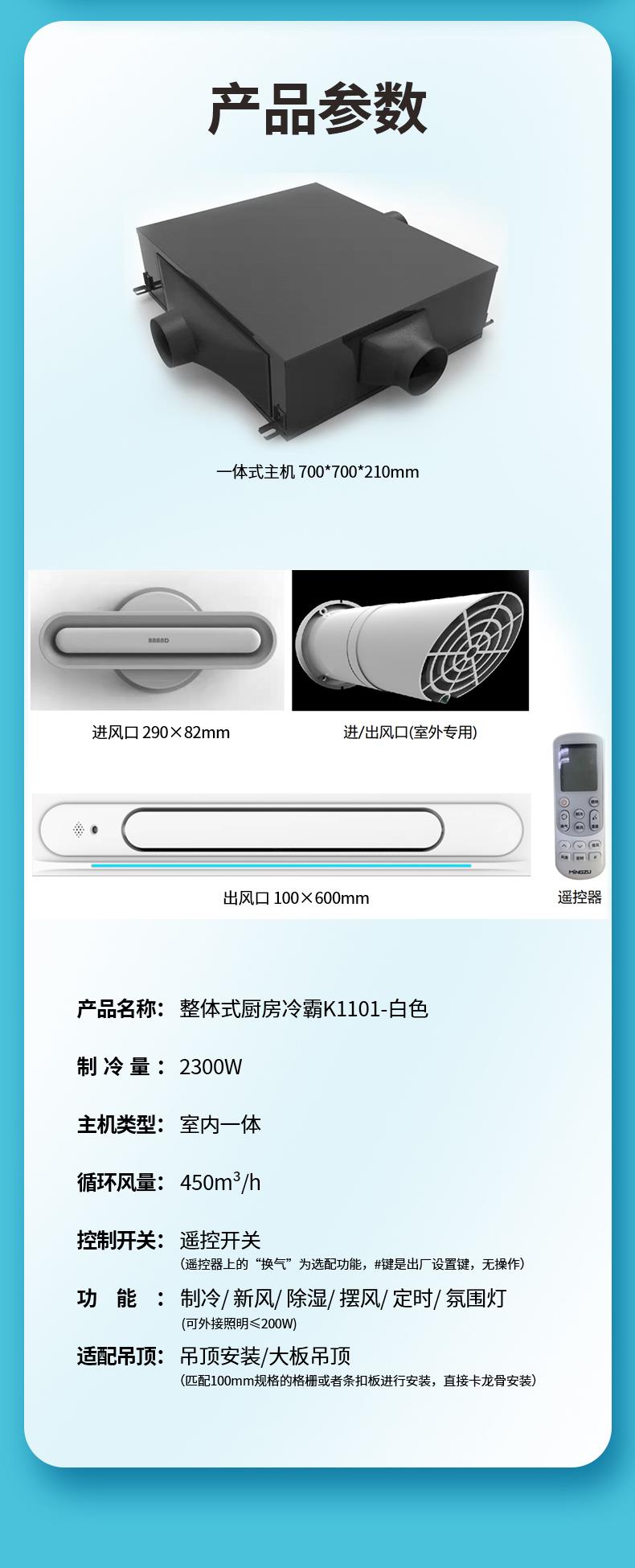 名族