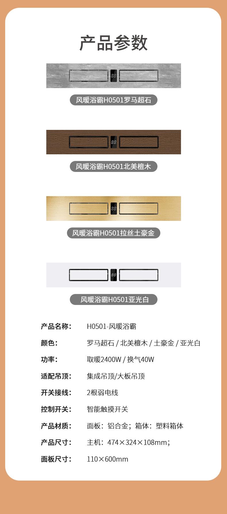 名族