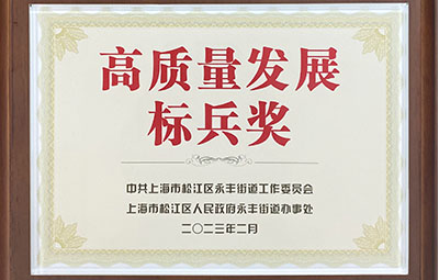 名族