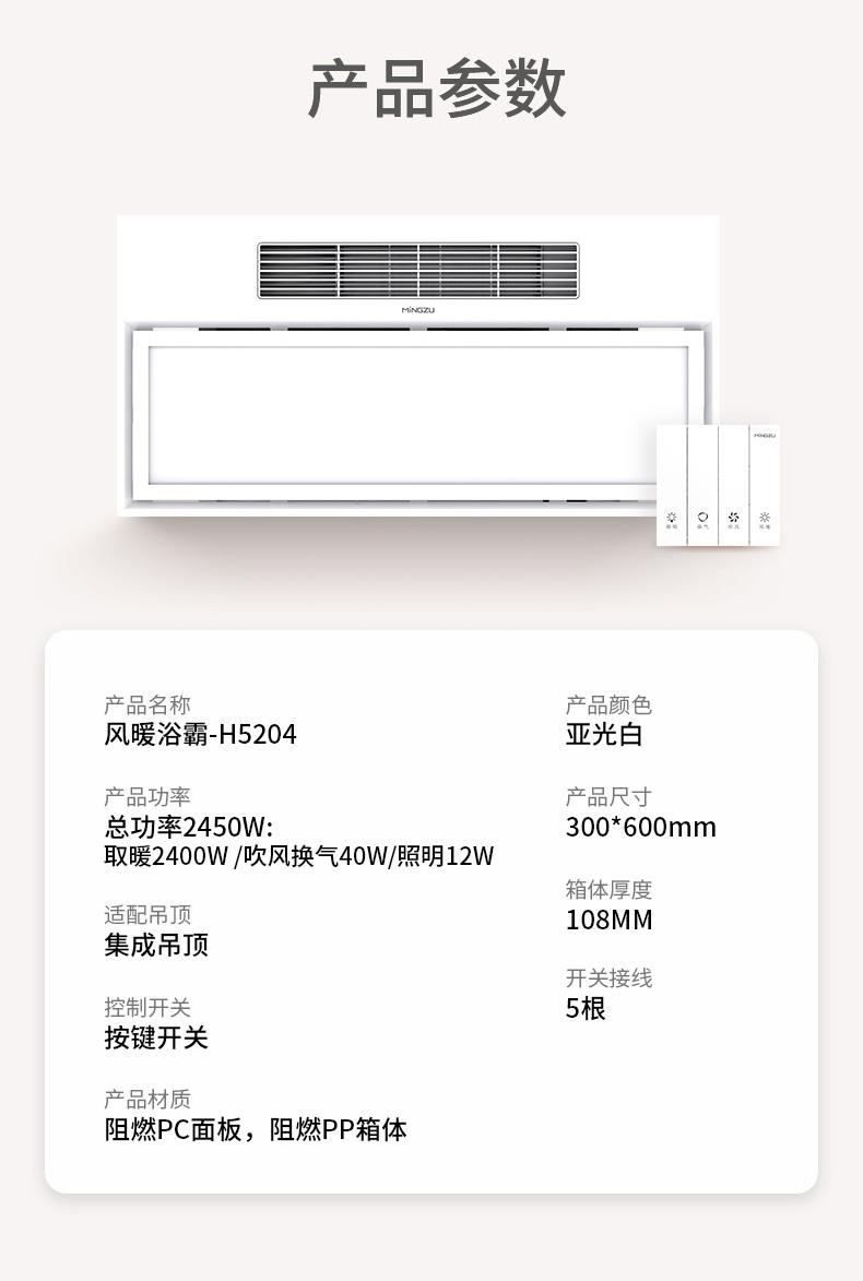 名族