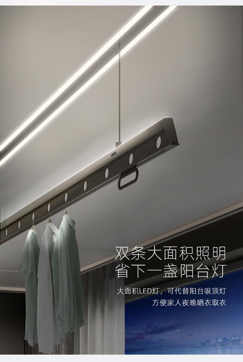 名族