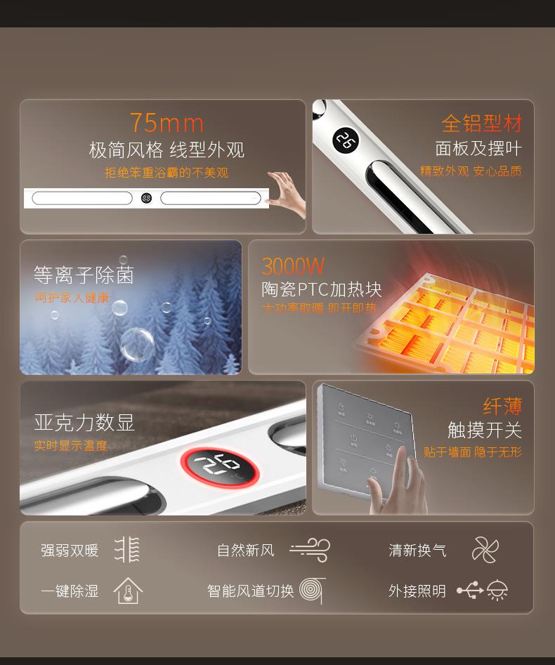 名族