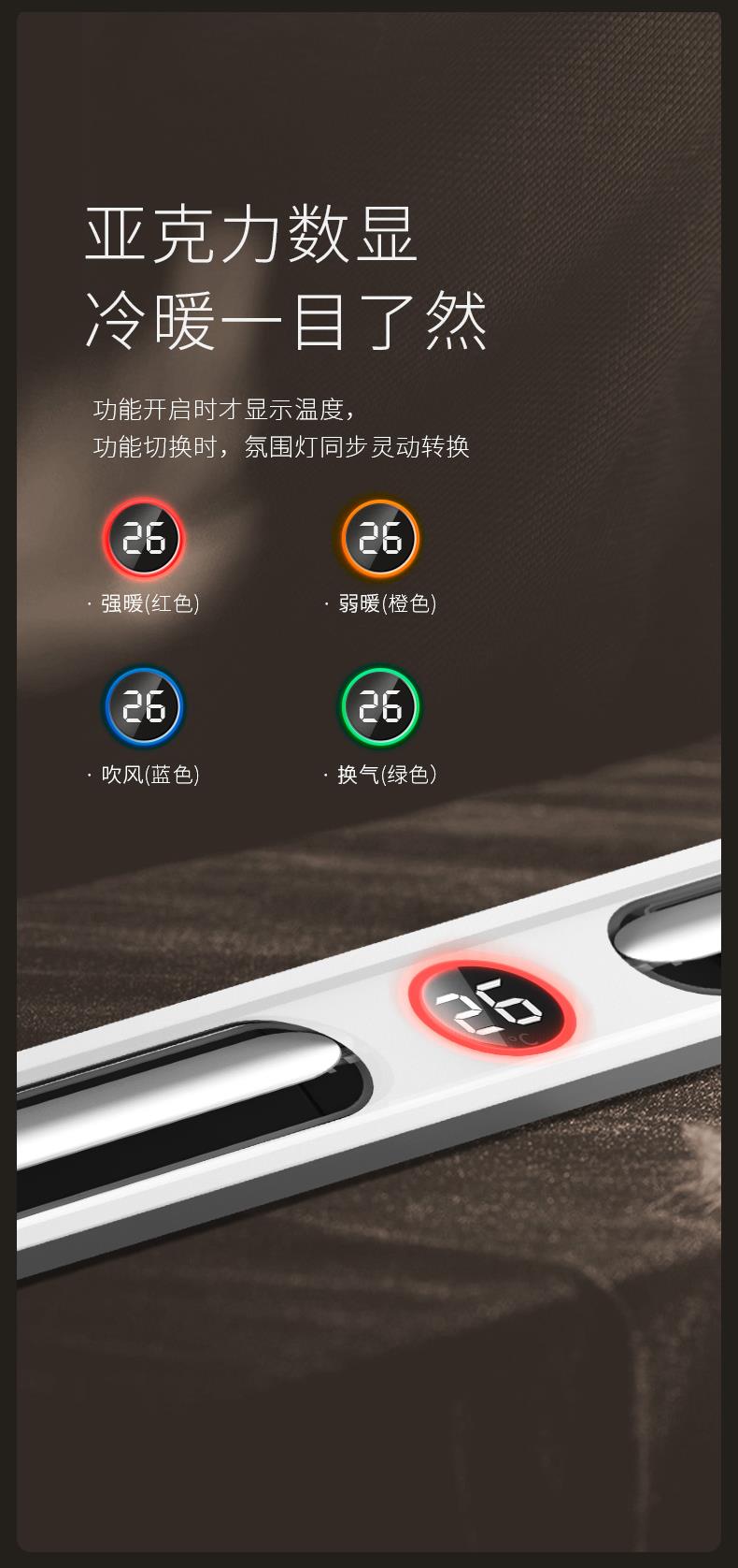 名族