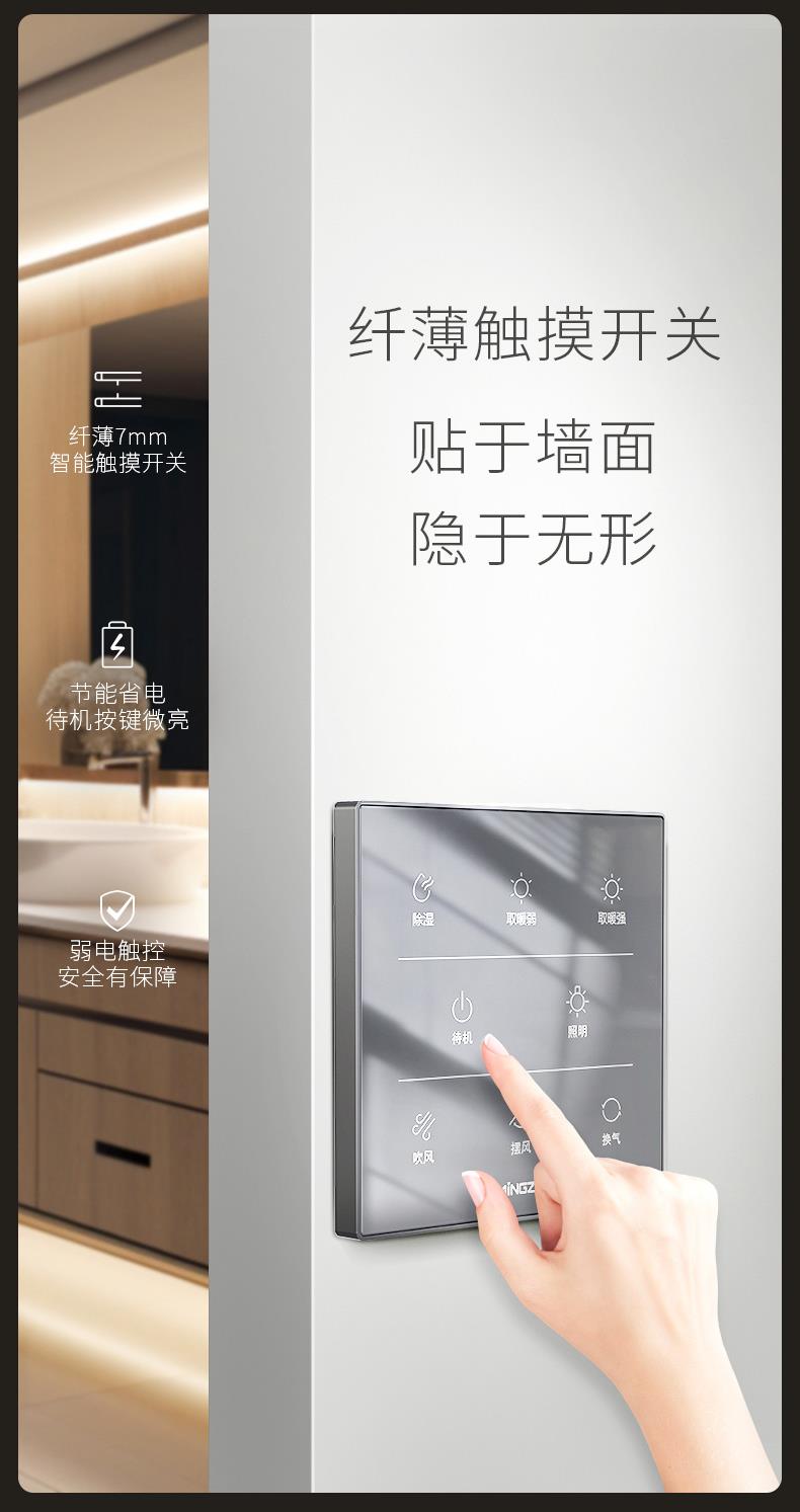 名族