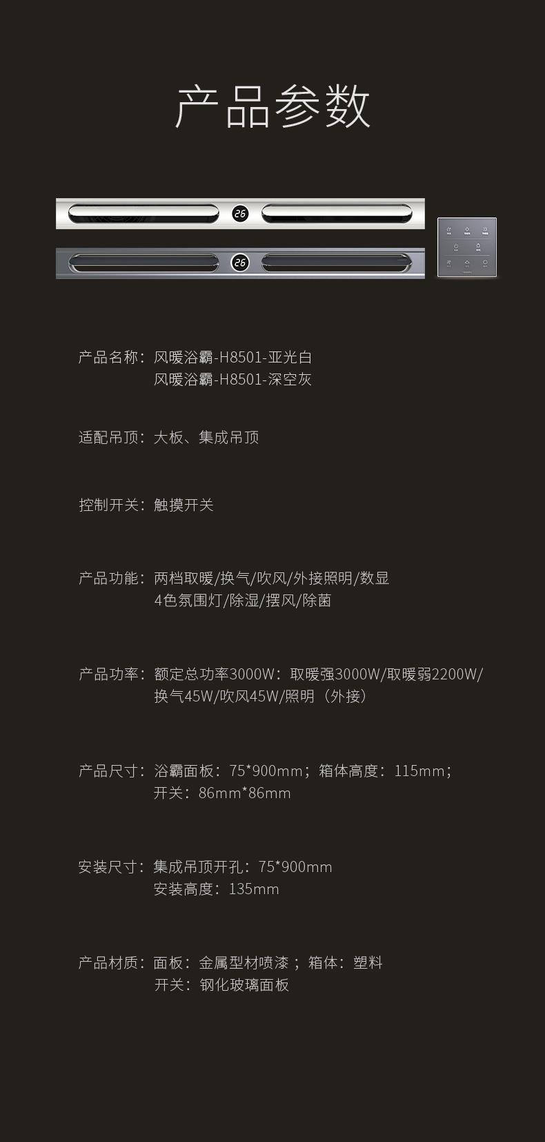 名族