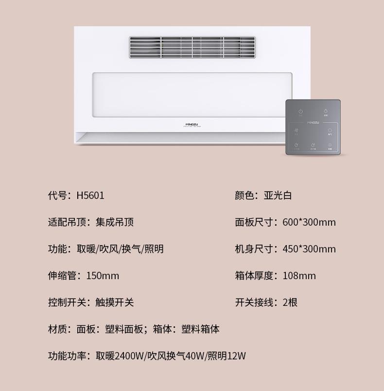 名族