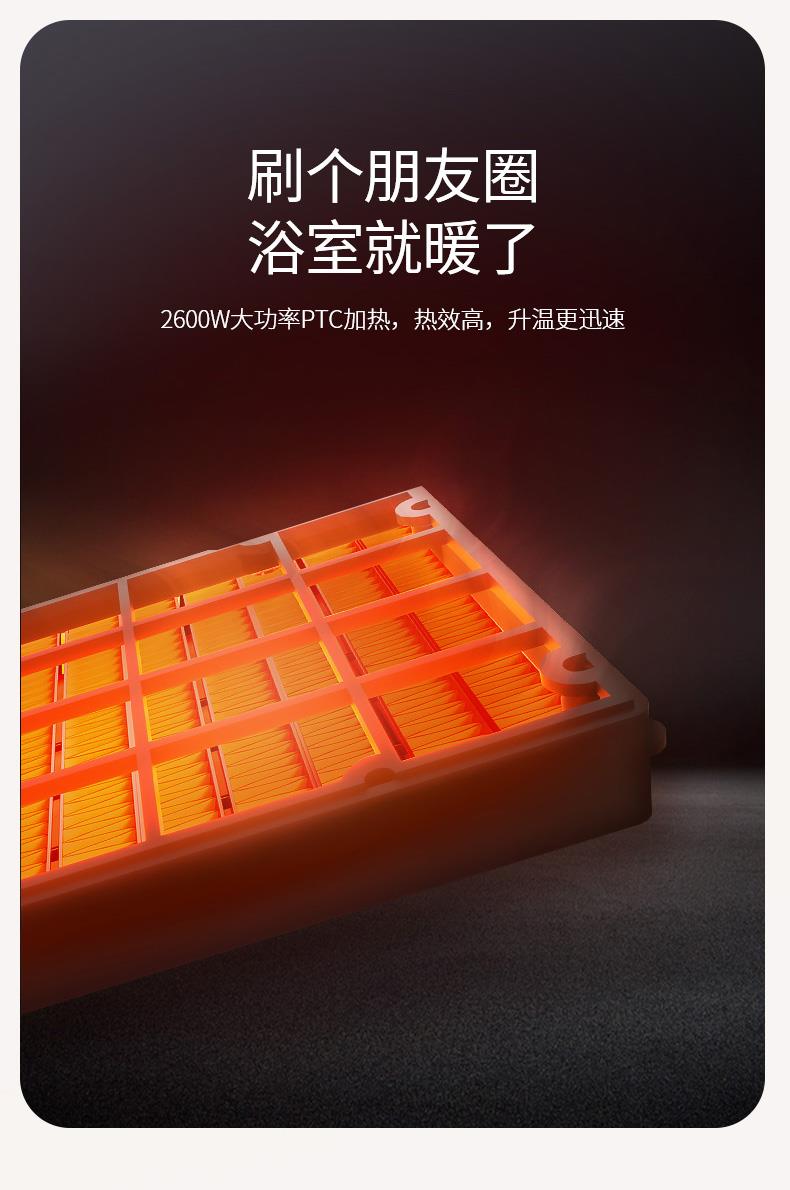 名族