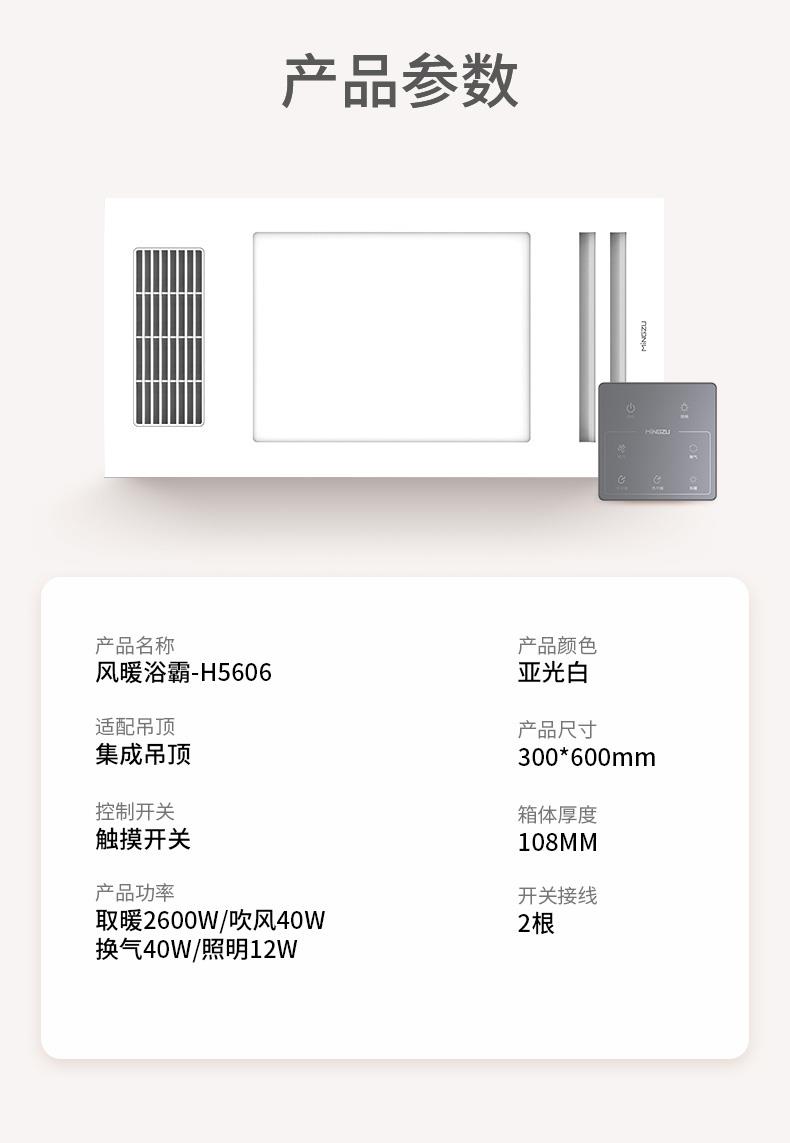 名族