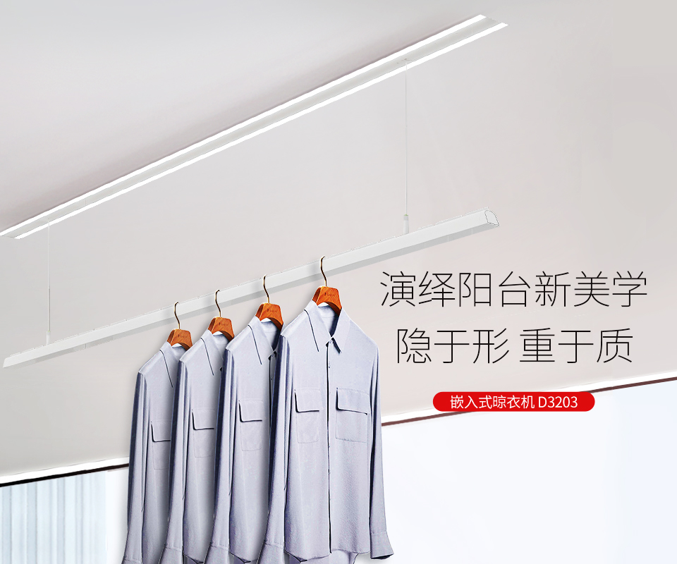 名族