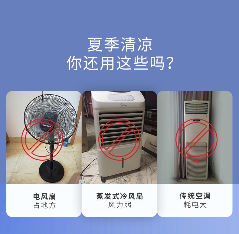 名族