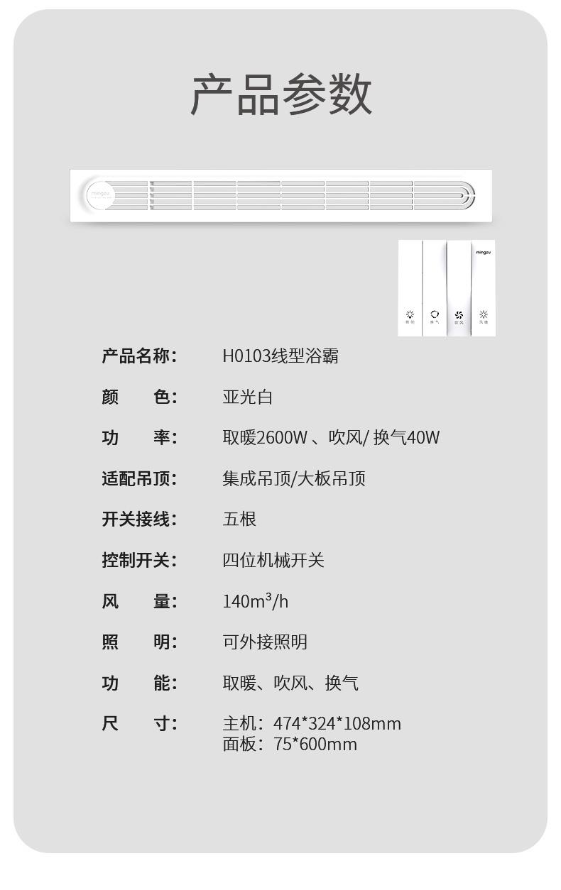 名族