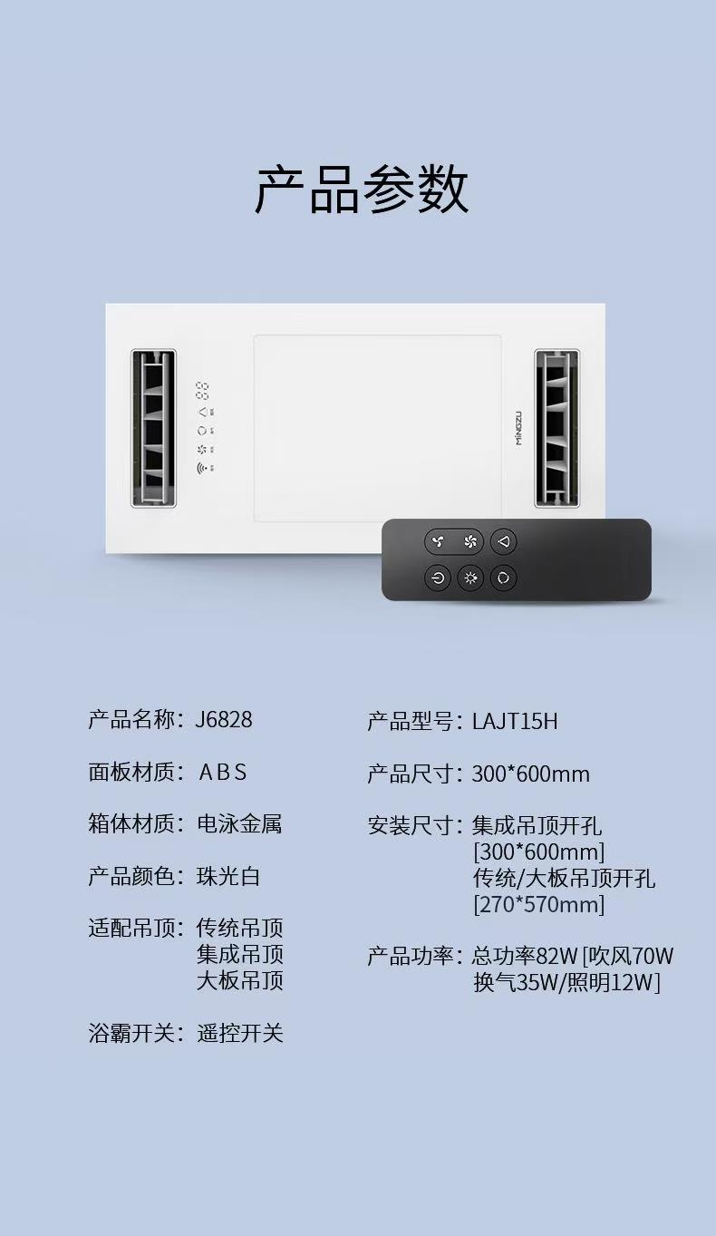 名族