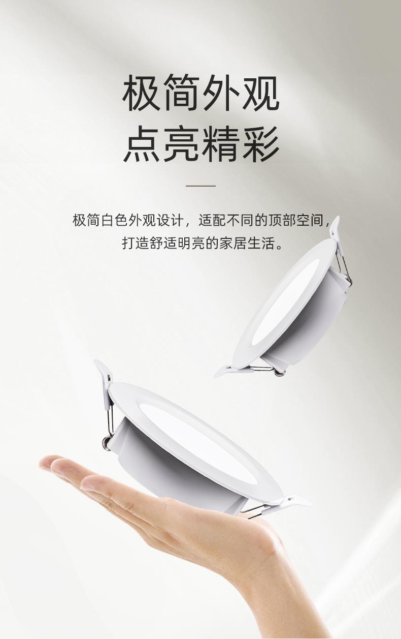 名族