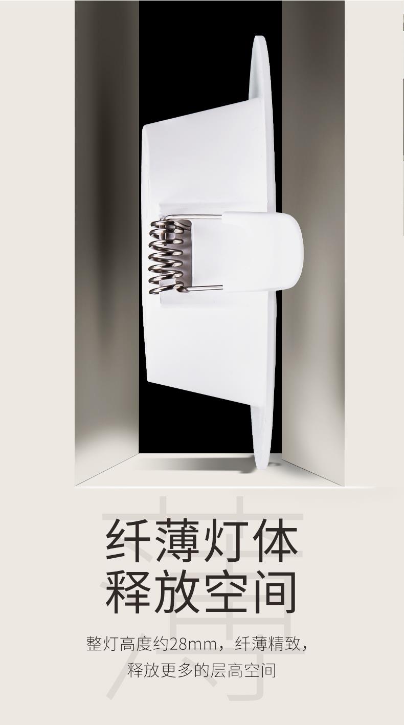 名族