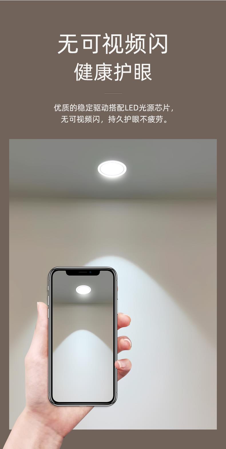 名族
