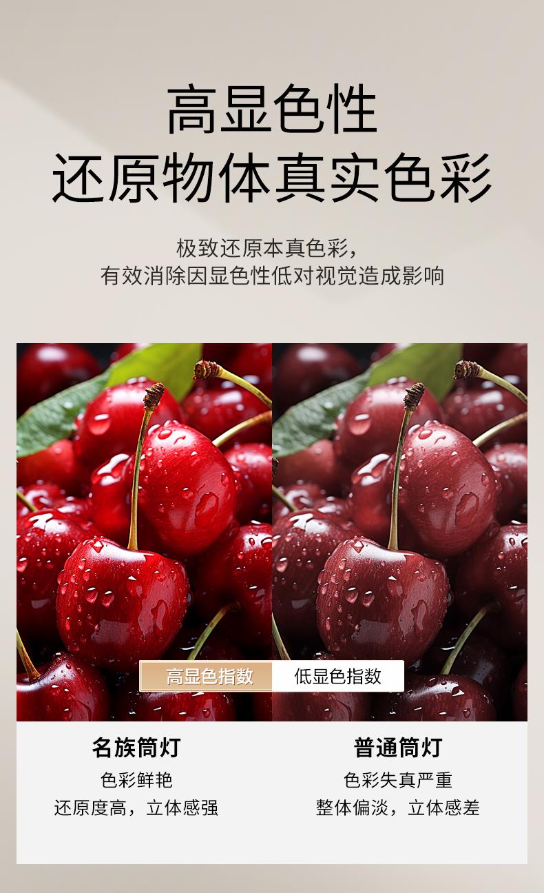 名族