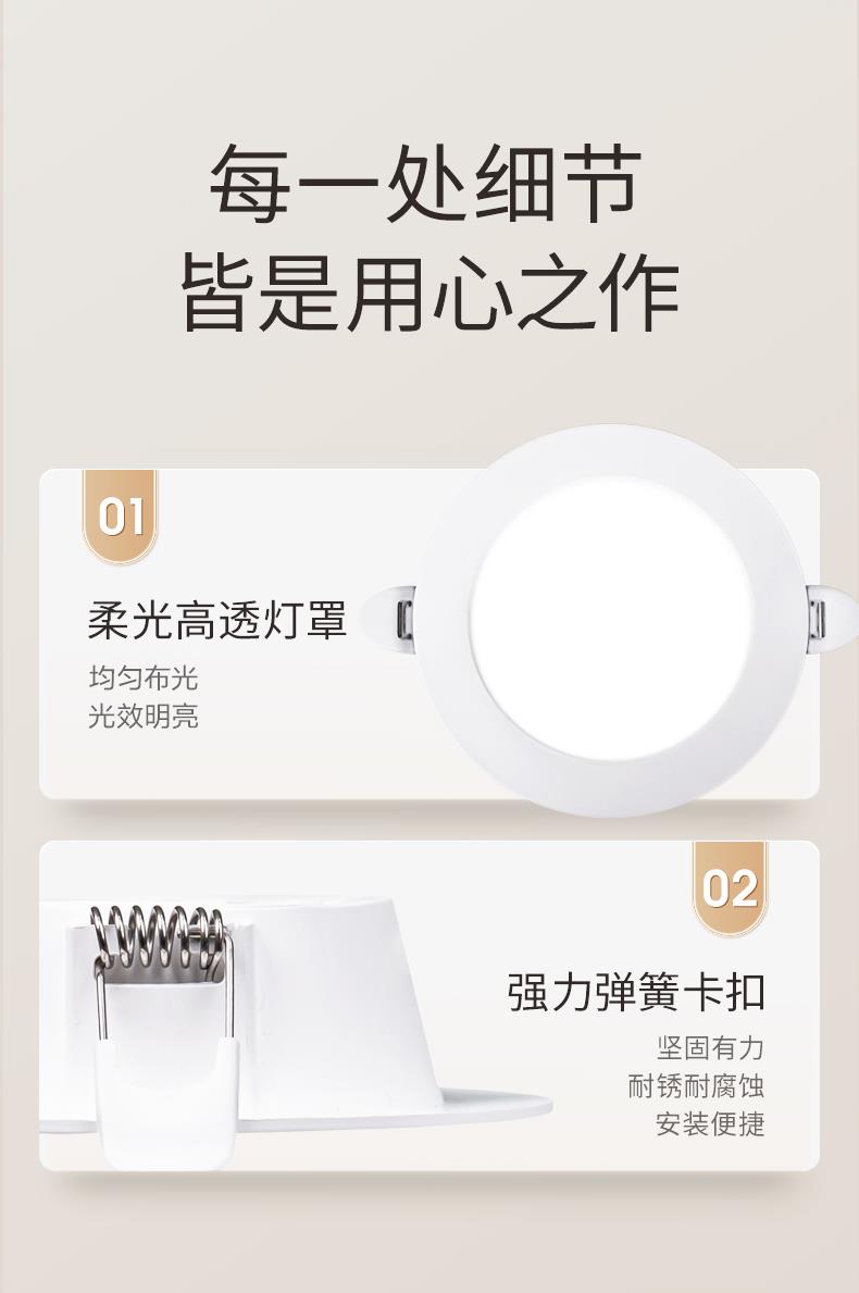 名族