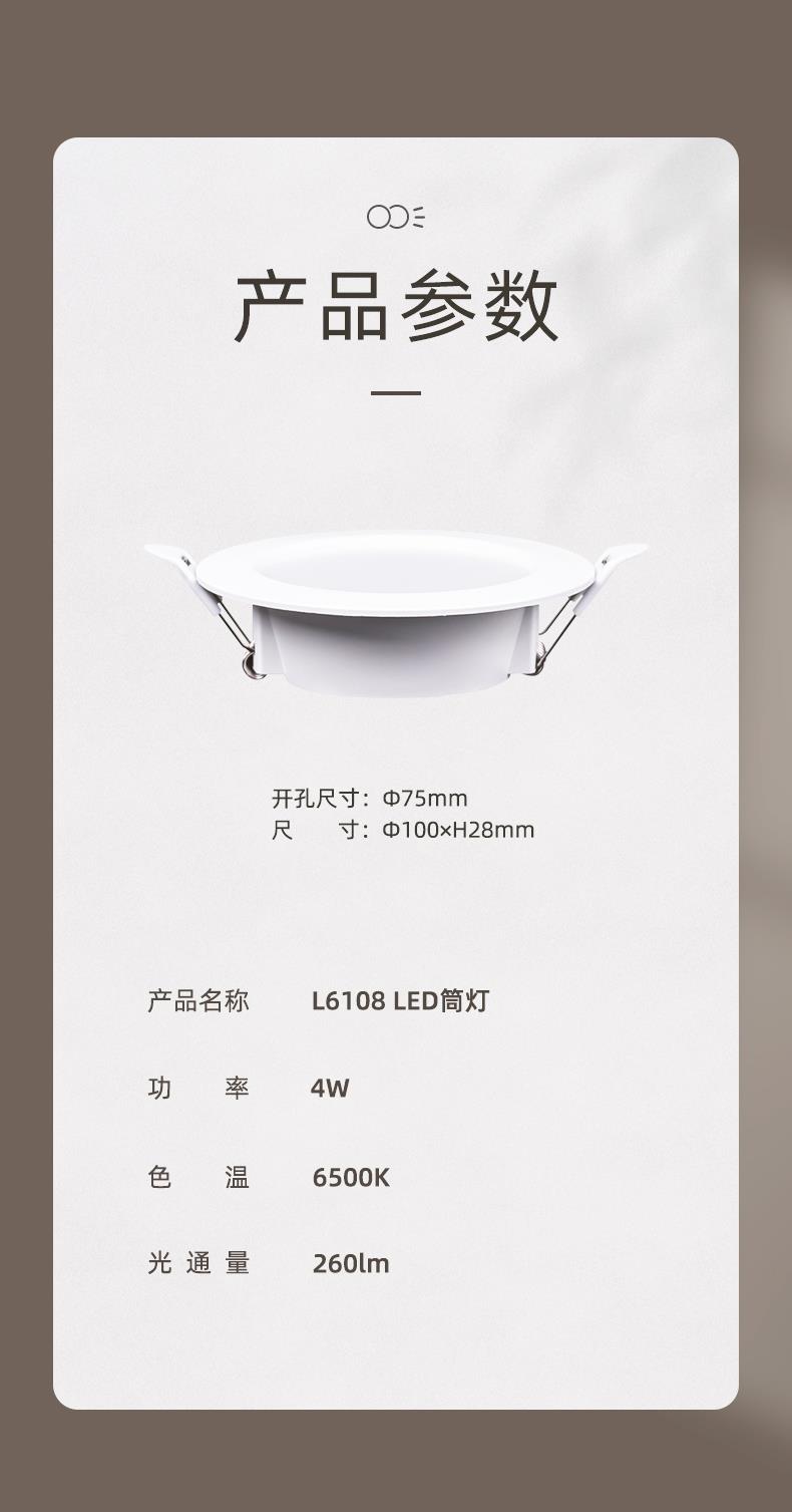 名族