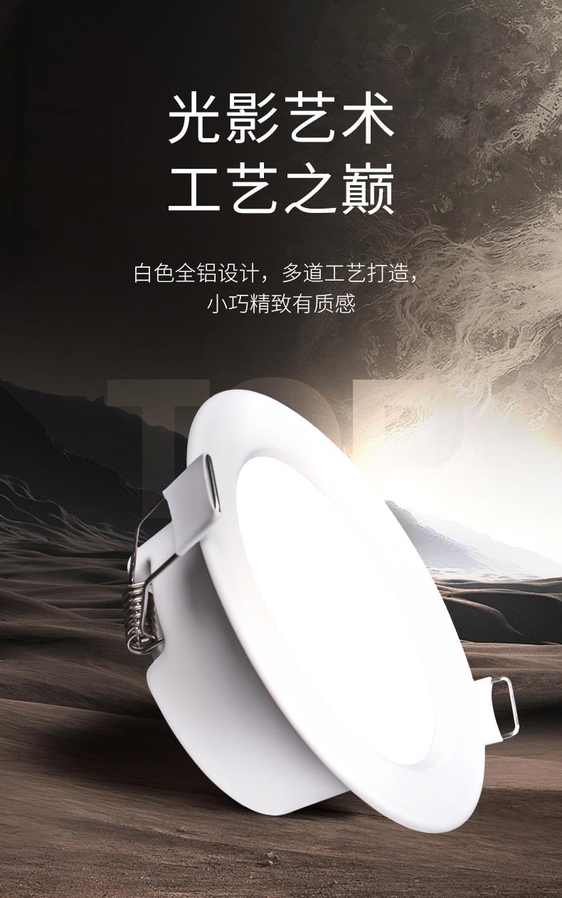 名族