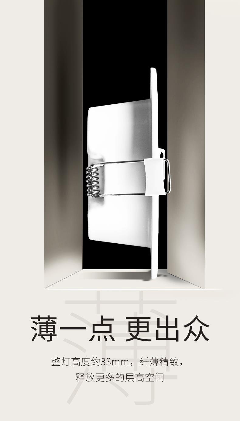 名族