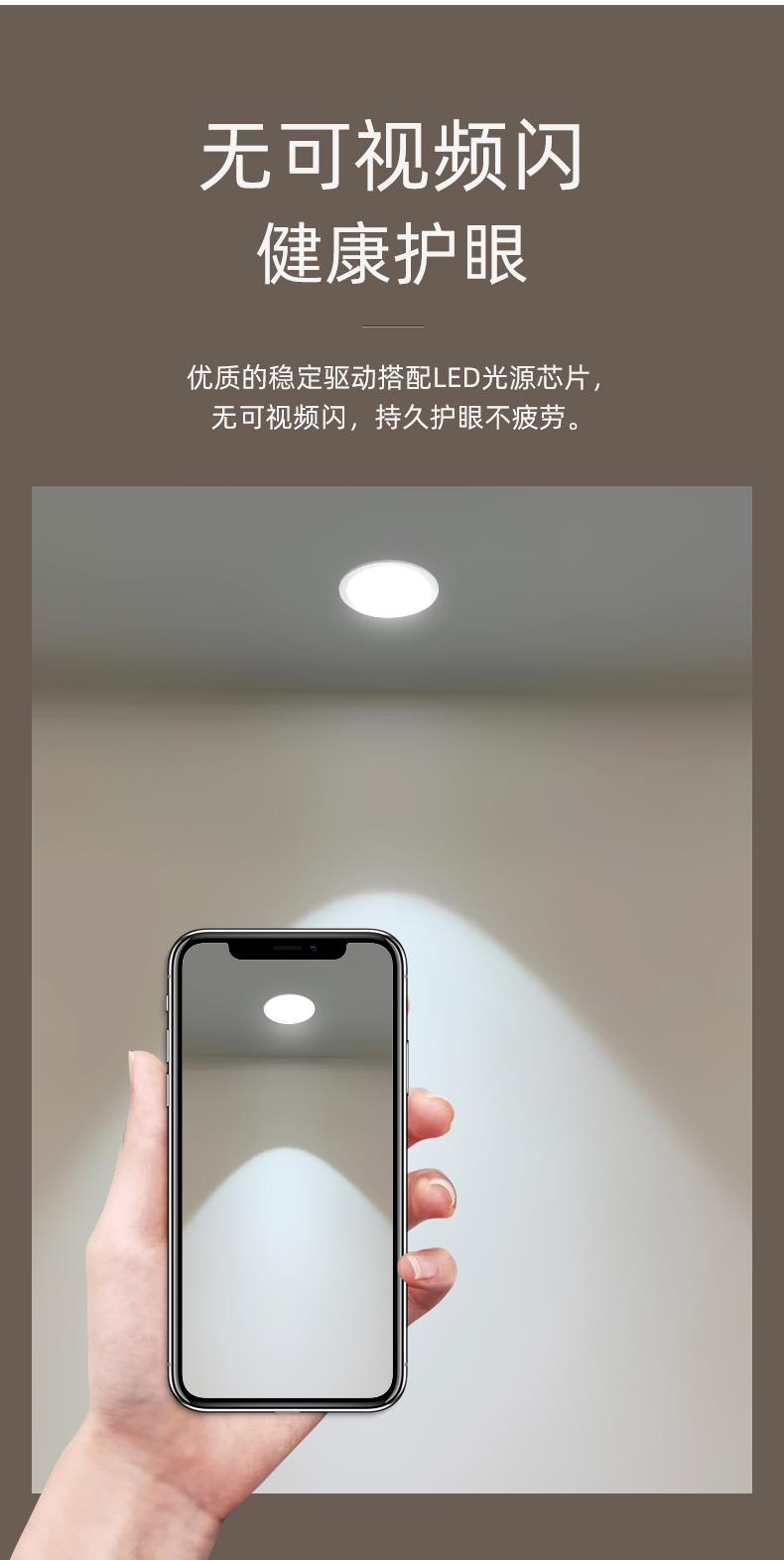 名族