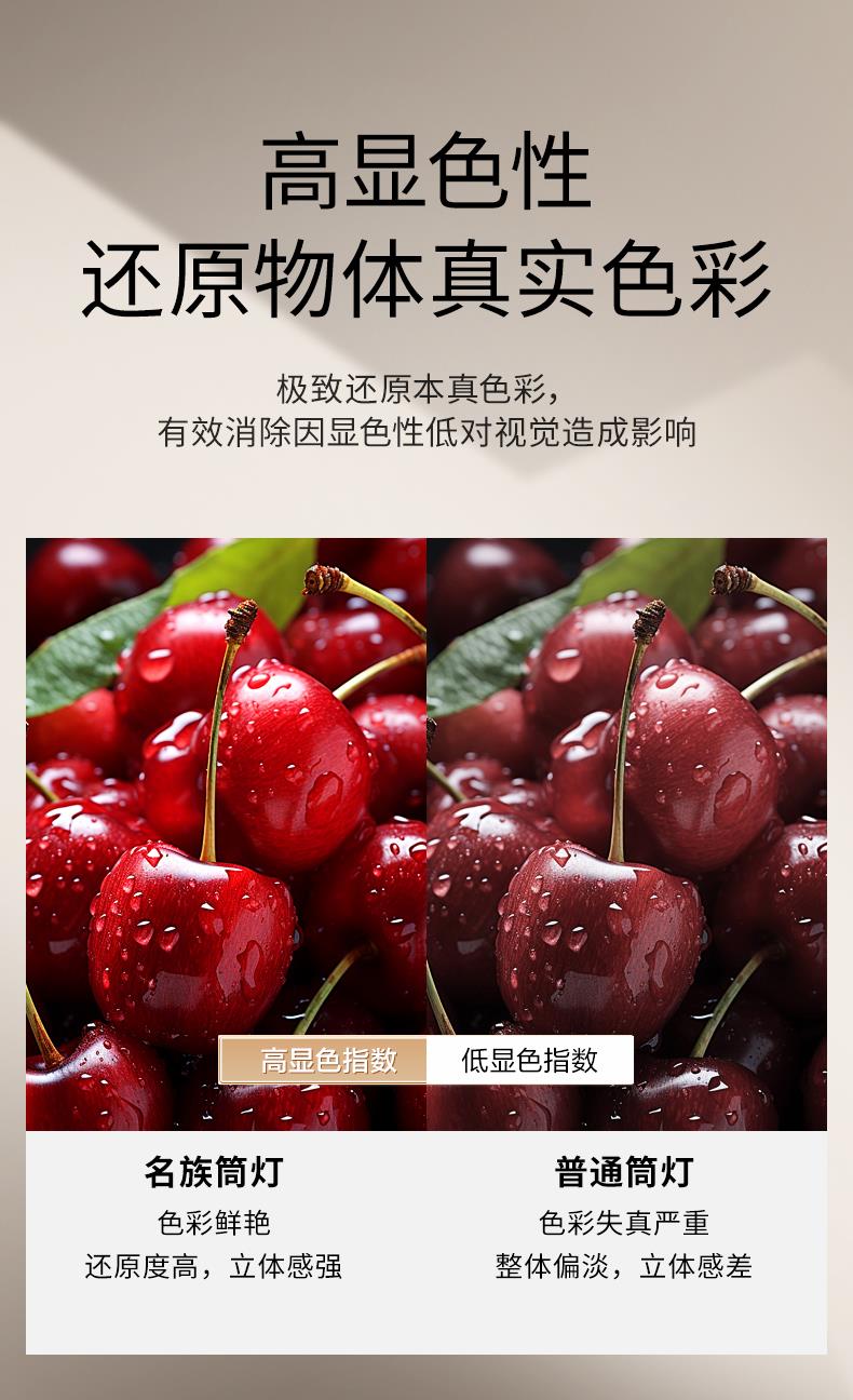 名族