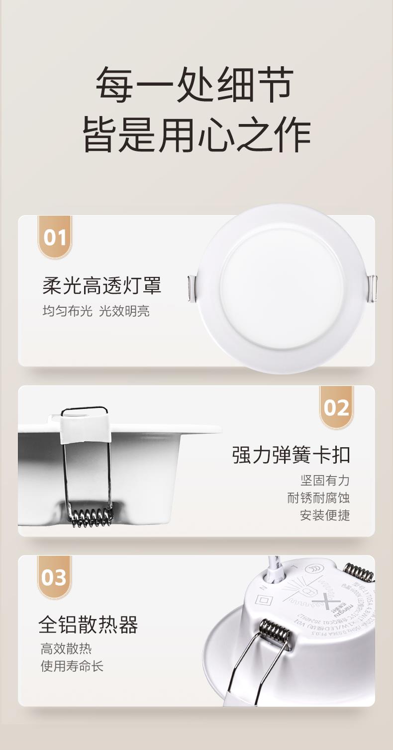 名族