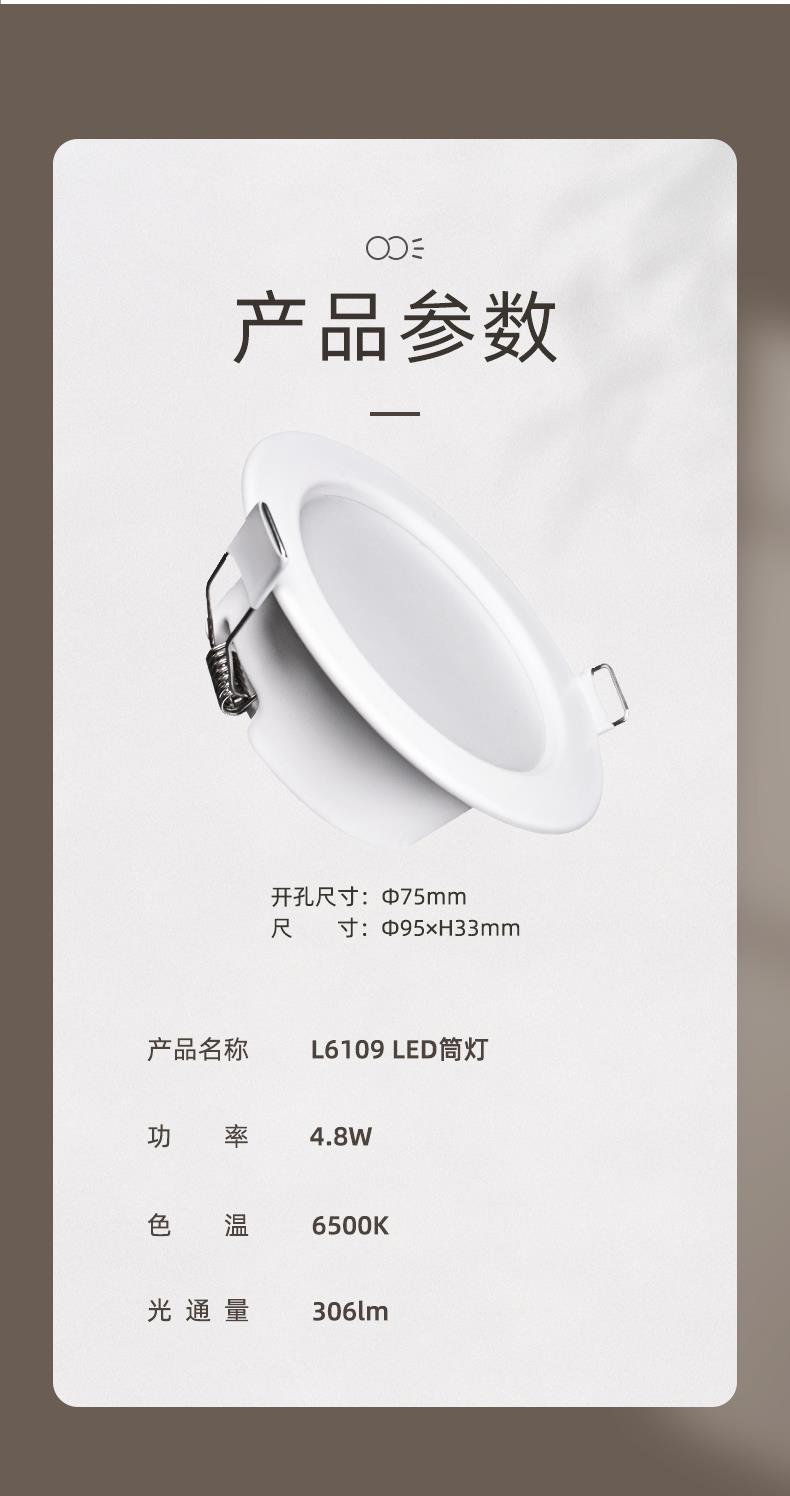 名族