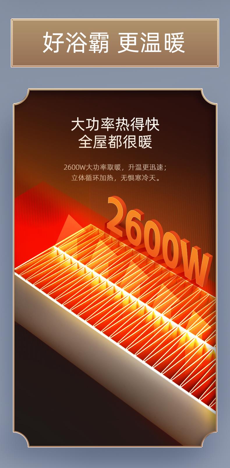名族